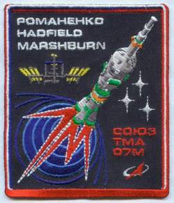Soyuz TMA-07M Human Spaceflights Parus Space Patch