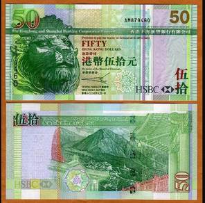Hong Kong $50 2003 HSBC Bank  - Pick P208a  AU