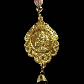 Lp koon car amulet
