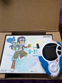 Digivice