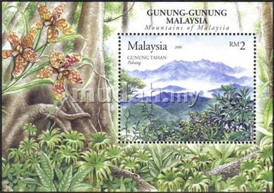2006 Mountains Of Malaysia MS Stamp UM