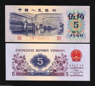 CHINA 5 Jiao 1972  - unc