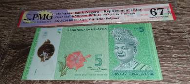 Malaysia Banknote RM5 Replacement Star PMG 67EPQ
