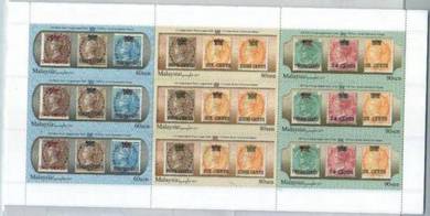 Mint Stamp Setenant Straits Settlement Msia 2017