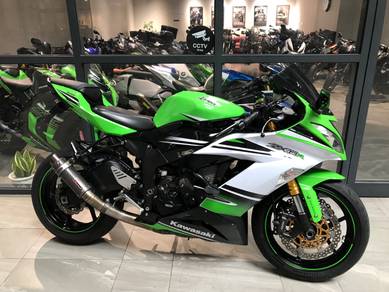 Kawasaki Ninja ZX-6R