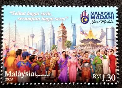 Mint Stamp Malaysia Day 2024