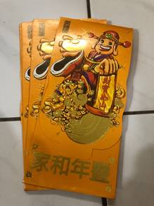 Character CNY Red Packet