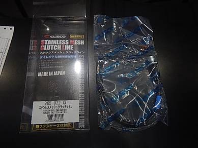 Cusco Stainless Steel Clutch Mesh Hose GR86 BRZ
