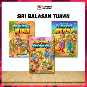 Kombo Siri Balasan Tuhan