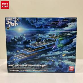 Bandai 1/1000 Yamato 2199 Gaiperon Carrier Schderg
