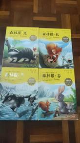 Forest Newspaper Chinese Book Complete Set