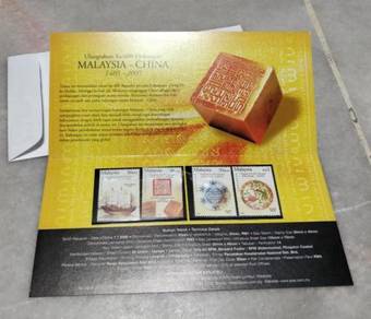 Presentation Pack Unissue 600th Msia China 2005