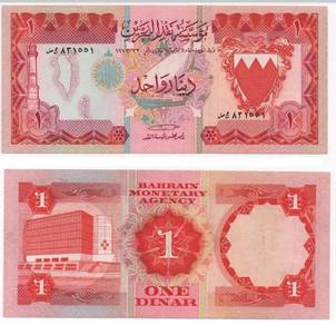 Bahrain 1 dinar 1973 - Pick 8 axf