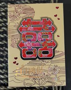 Koleksi Sampul Ang Pow #32