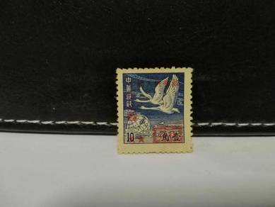 1949 Taiwan China Stamp Flying Geese Bird