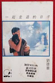Andy Lau CASSETTE TAPE