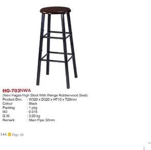 Bar Stool HG-703NWA