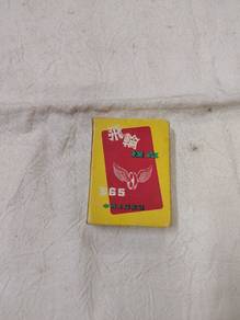 playing card