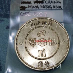China Republic 1 dollar 1912