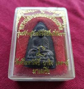 Luang phor thuad Thuad Amulets