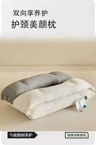 3-in-1 Ergonomic Support Pillow
