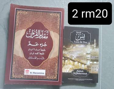 Muqaddam & surah yassin