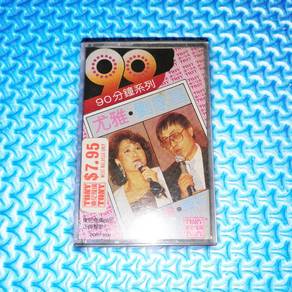 You Ya 尤雅 Liu Jia Chang 劉家昌 90分鐘系列 [1985] Cassette