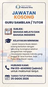 Part Time Tutor/Teacher