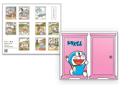 Mint Stamp Pair Sheet Doraemon Japan 2020