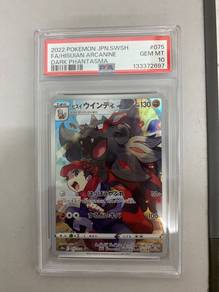 PSA 10 Hisuian Arcanine