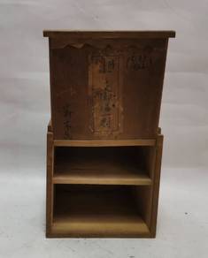 Japanese chest of two drawers.
