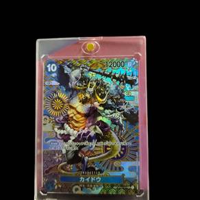 Replica SP Kaido