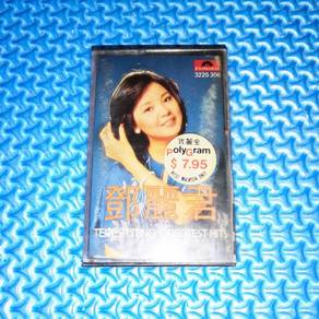 Teresa Teng 鄧麗君 - 絲絲小雨 [1977] Cassette