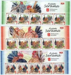 Mint Stamp 5 sets Header Malaysian Serama 2017