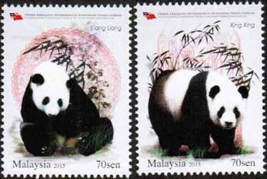 2015 Giant Panda Malaysia Stamp UM