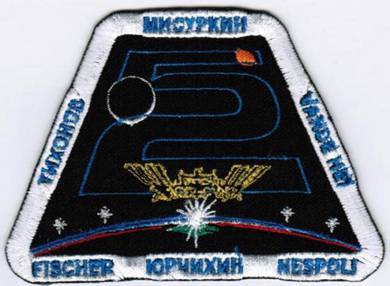 ISS Expedition 52 International Space Patch