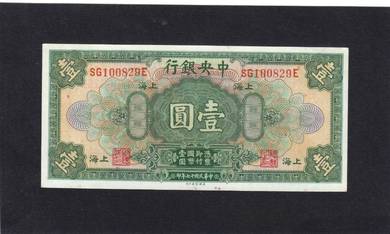CHINA 1 Dollar Central Bank of China 1928
