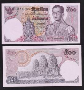 THAILAND 500 Baht 1975 - Pick P86
