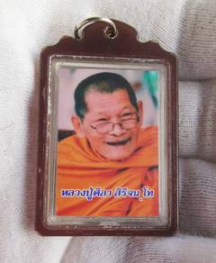 Luang Pu Sila Thai amulet Rare