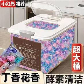Concentrated Multi-Fragrance Laundry Beads 142-Pcs