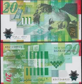 Israel 20 Sheqalim Polymer 2008  - Pick 64a unc