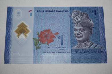 Malaysia RM1 First Prefix KB sign MBI