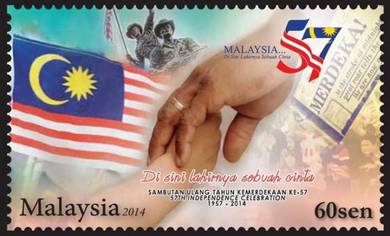 Mint Stamp 57th Independence Malaysia 2014