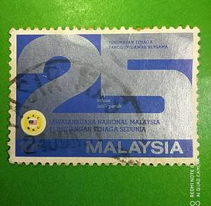Stamp @ Jawatankuasa Nasional Malaysia