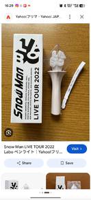 stick kpop LIVE TOUr