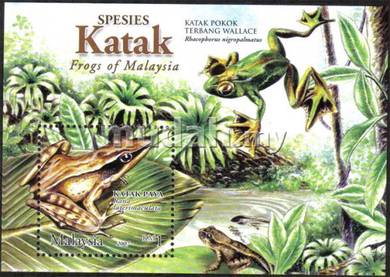2007 Frogs Of Malaysia Stamp UM MS