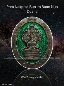 泰国佛牌. Phra Nakprok Run Im Boon Nun Duang Amulet.