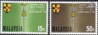 1967 Centenary of Sarawak Council Malaysia Stamp S