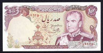 Iran 100 Rials 1974
