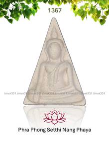 泰国佛牌. Phra Phong Setthi Nang Phaya Amulet.